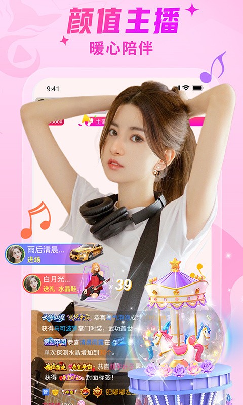 果酱视频果然好看app免费下载版下载