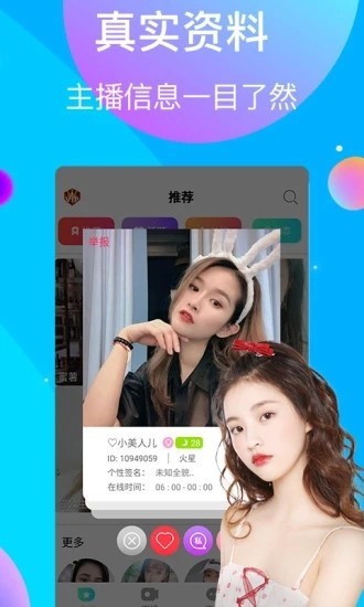 盘丝洞杭州版App下载地址下载