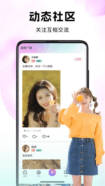 茄子视频新版下载安装