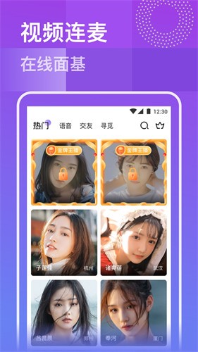 丁香花影院电视剧免费版app免费下载下载