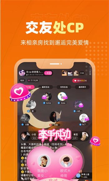 桃子直播在线观看www免费