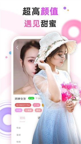 魅影视频免费版app下载