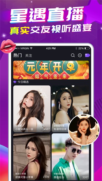桃花影院视频在线观看播放