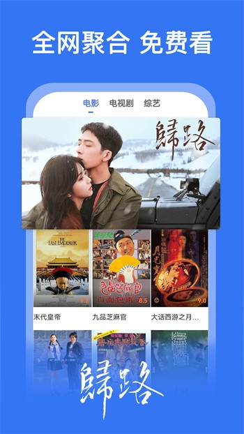 性巴克浏览器