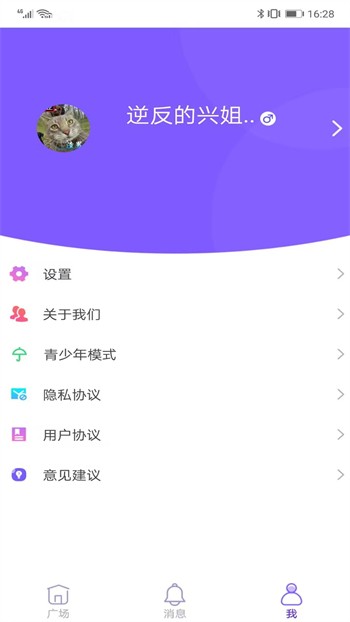 瓜子影视播放器下载地址软件最新版下载