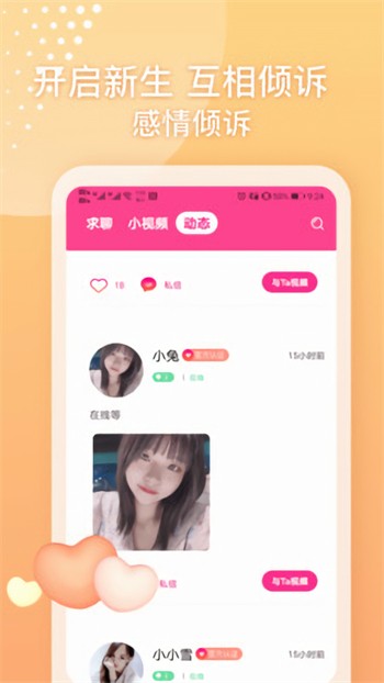久久青草免费福利资源站下载