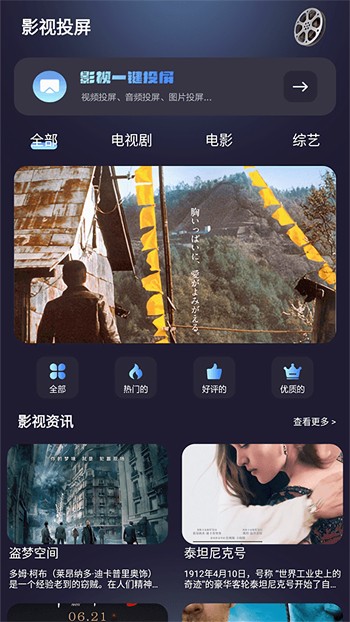 青草直播安装包下载安装下载