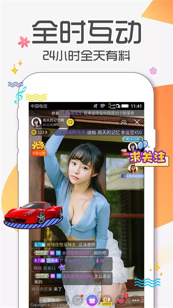 鱿鱼tvapp免费下载下载