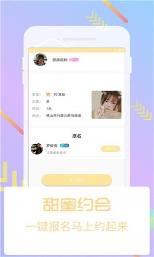 星月直播在线下载安卓版下载