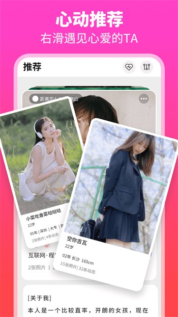 机对机的免费视频30分钟软件下载69视频