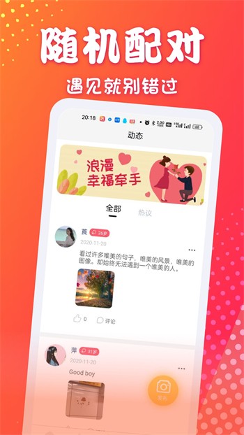 草莓秋葵芭乐绿巨人18岁安卓