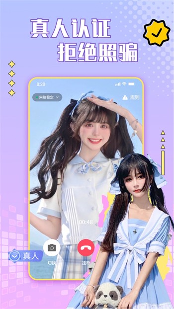9.1直播平台软件在线下载