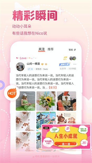 小黄鸭秋葵绿巨人视频解锁版下载