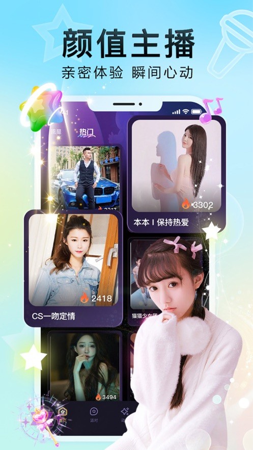 爱威奶avnight安装包本