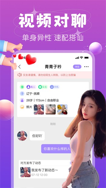 one轻量版app免费下载下载