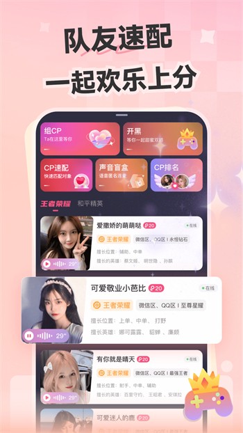 蘑菇视频隐藏线路版app下载