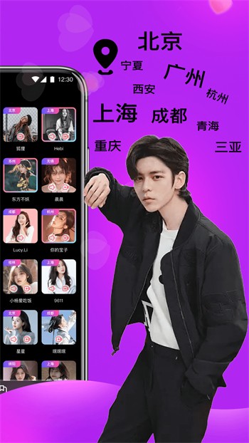 忘忧草wyc.ia俏佳人免费版下载