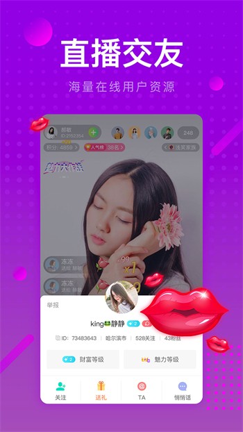 小草app客户端下载