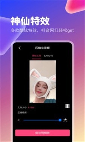 青苹果影院4480app下载