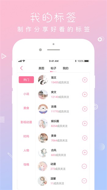 妖精影院手机版在线下载下载