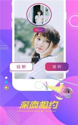 欲女直播appapk下载大全下载