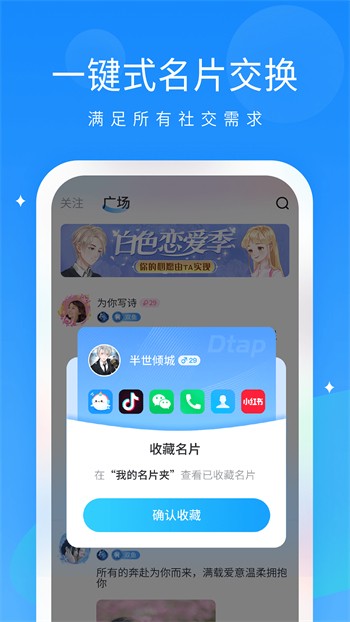 香妃直播TV播放器在线下载下载