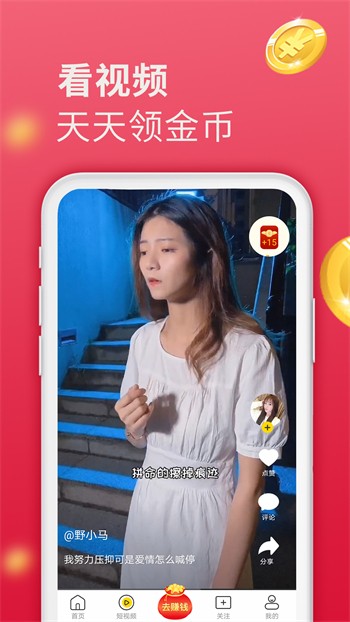 蜜芽跳转接口点击进入忘忧草最新版本