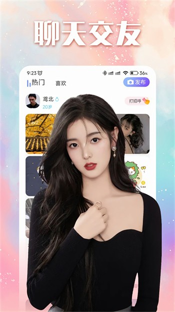 草莓视频香蕉绿巨人下载APP