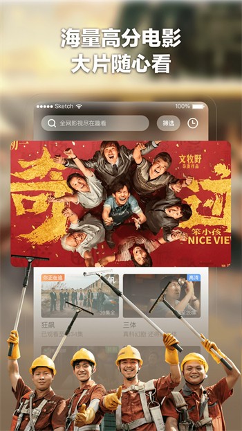 新版菠萝视频app官方福利码