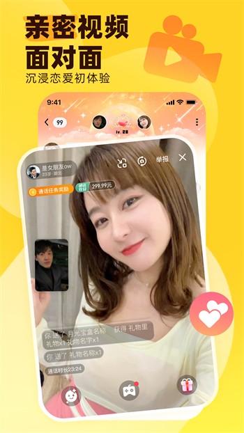 绿茶直播在线观看免费下载
