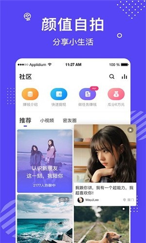 野花社区视频最新资源6最新版下载