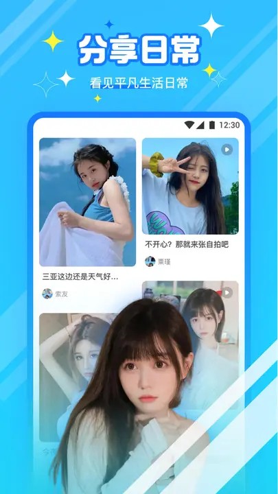 夜色影视app下载安装下载