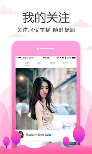 菠萝影视安装包免费下载下载