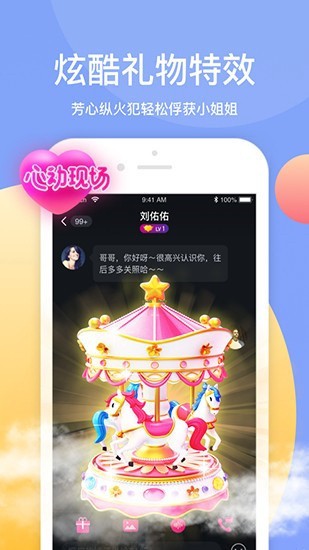 靠比视频手机版免费下载下载