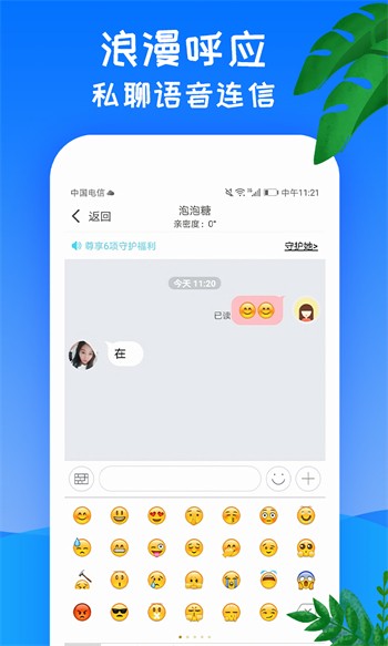 榴莲樱桃秋葵丝瓜绿巨人ios下载最新版