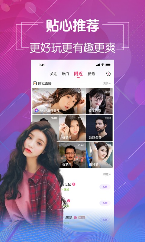 xvdevios中文版安装包下载地址下载