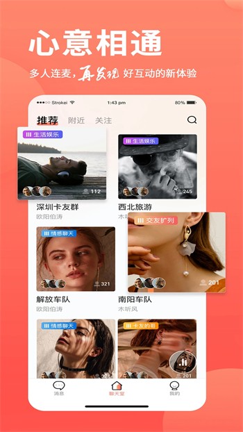 俏佳人忘忧草安卓版最新版下载3008tv