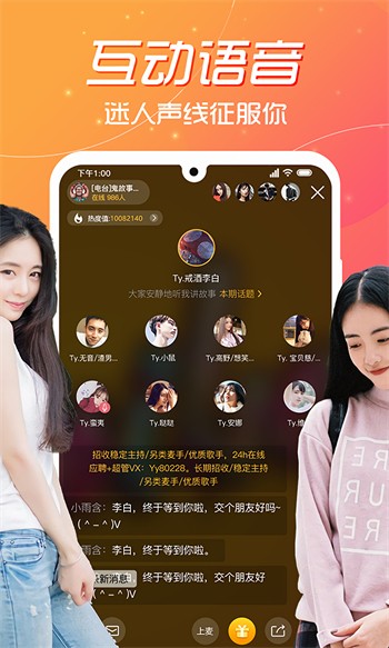 小草app客户端下载
