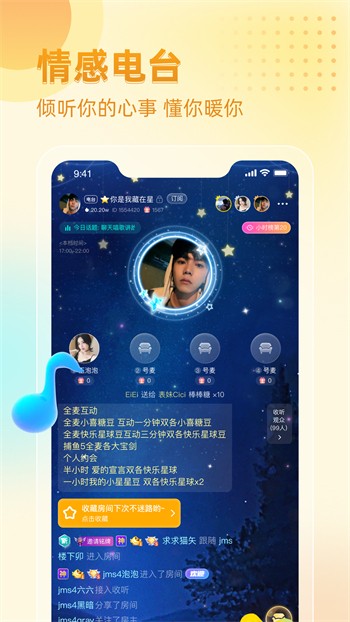 草莓视频无限版app下载入口app下载