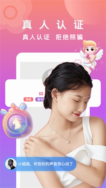 欲女直播appapk下载大全下载