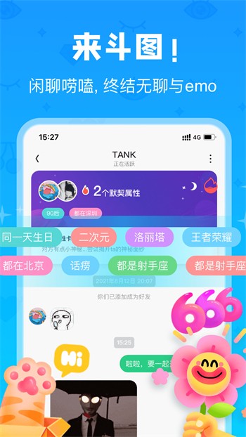 青草直播app下载安装最新版下载
