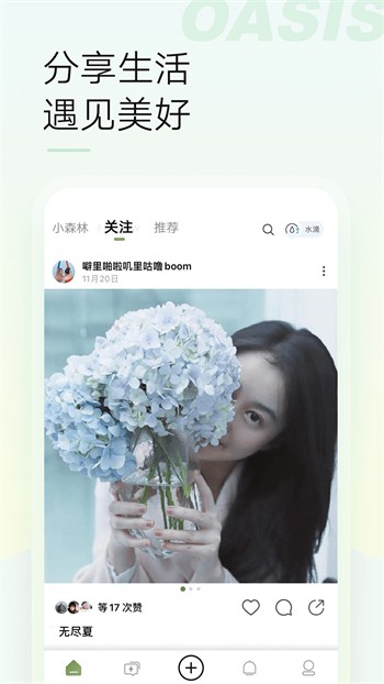 新版菠萝视频app官方福利码
