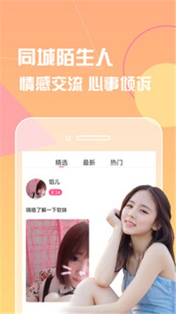 大神直播永久免费版下载