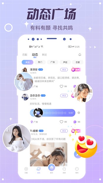 91抖抈短视频app直播
