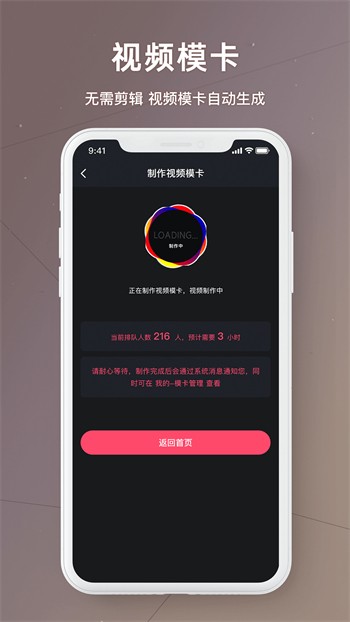 85311蜜桔直播下载