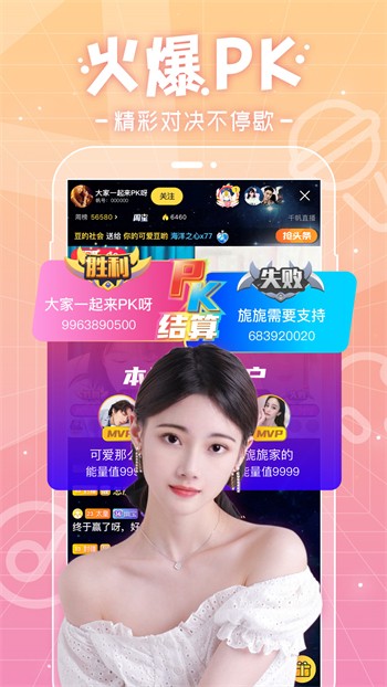小蝌蚪视频软件免费下载下载
