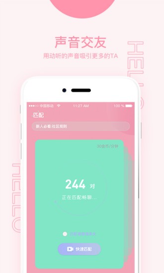 1024g抖音图标的app下载地址最新版下载