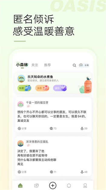 9.1直播平台软件在线下载