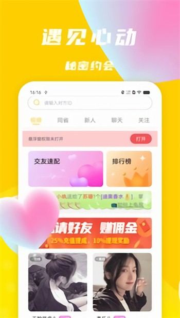 私密浏览器看片免费下载视频最新版苹果