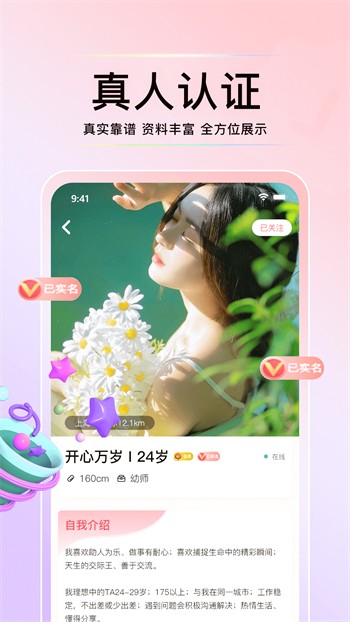 小猫直播apk免费下载下载最新版本